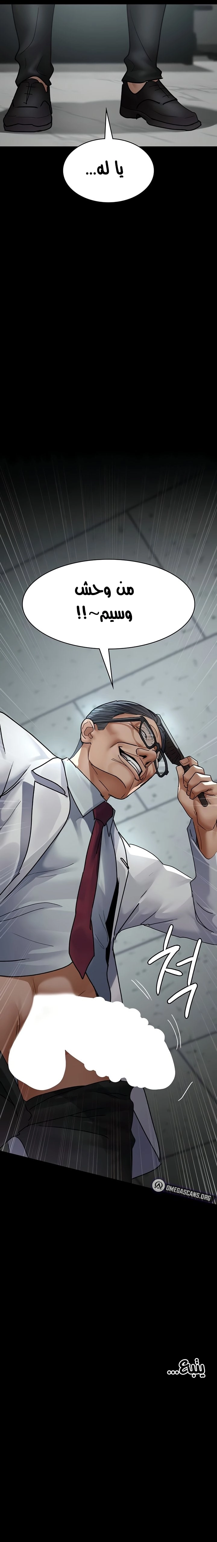 Night Hospital - 74 - 673065adf2e79.webp