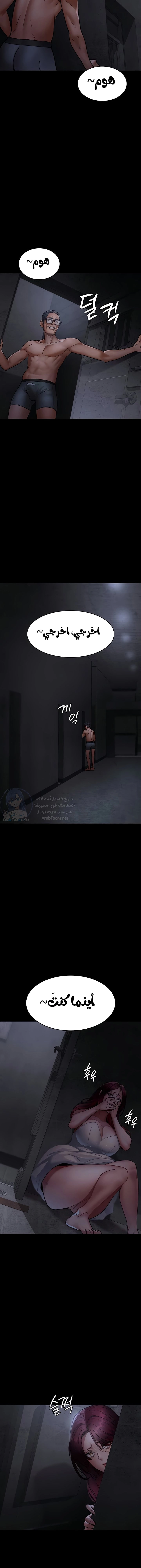 Night Hospital - 76 - 673f5019380ea.webp