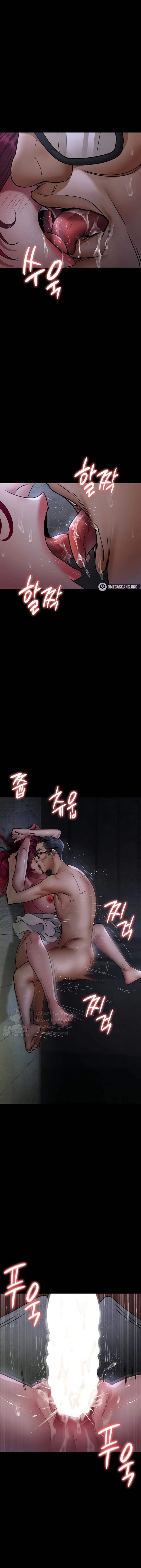 Night Hospital - 77 - 674bcf67163e0.webp