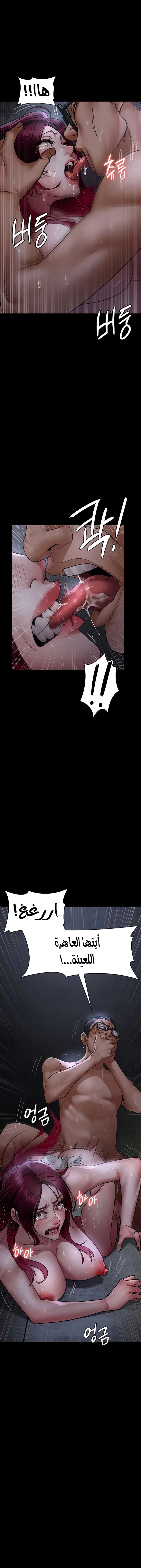 Night Hospital - 77 - 674bcf67b7495.webp