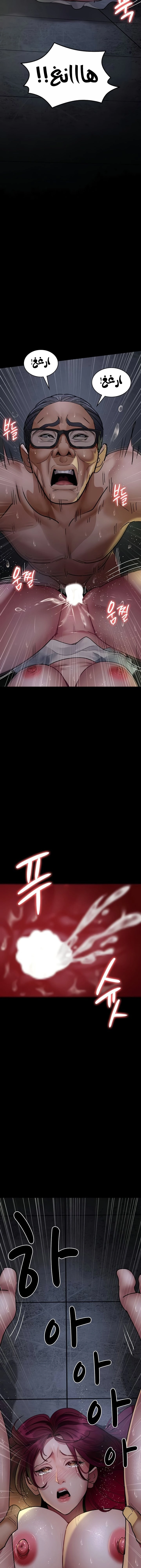 Night Hospital - 77 - 674bcf6e2bfd3.webp