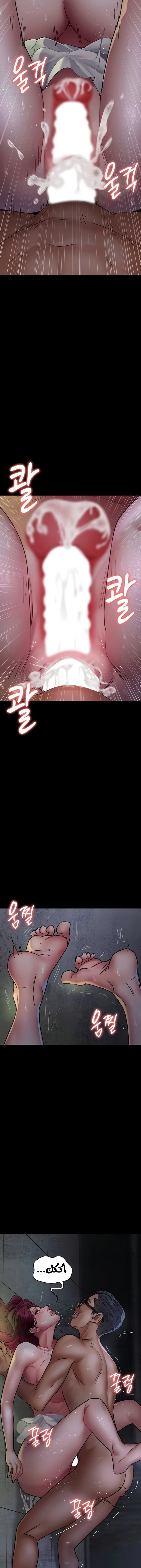 Night Hospital - 77 - 674bcf6ed5c88.webp
