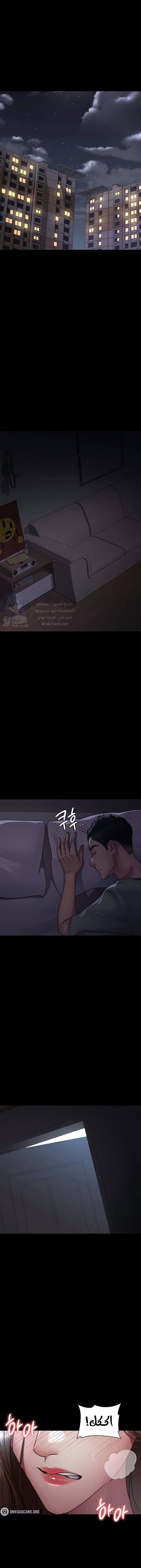 Night Hospital - 89 - 67f4a72f662db.webp