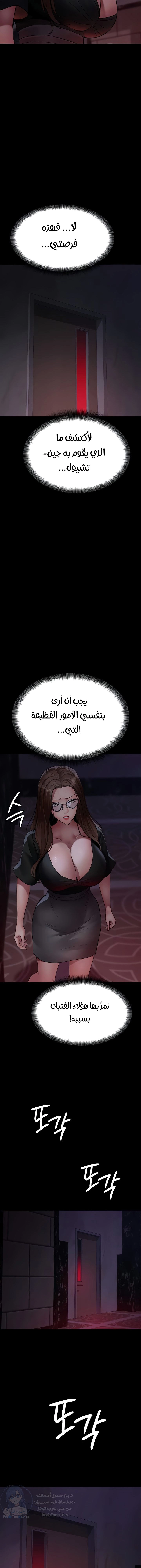 Night Hospital - 93 - 681ce7e832470.webp