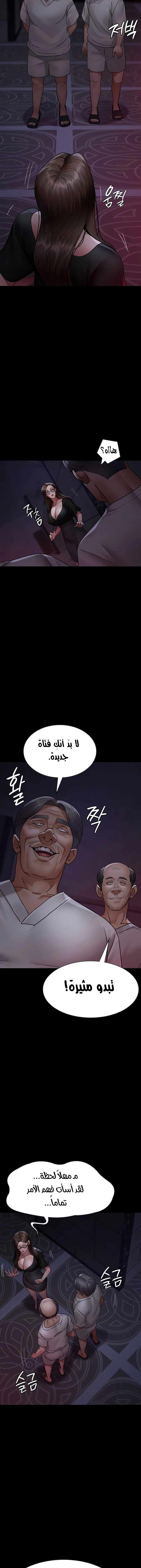 Night Hospital - 93 - 681ce7ef44f65.webp