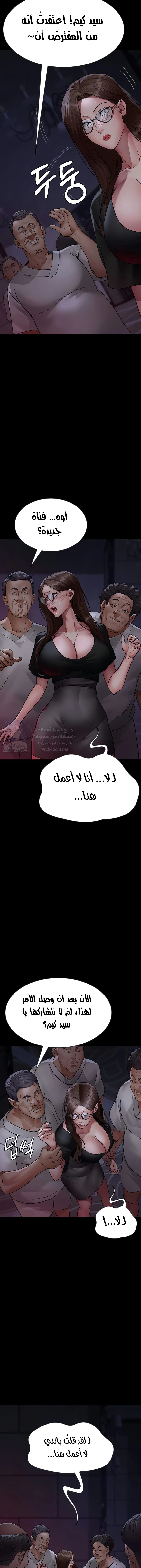 Night Hospital - 93 - 681ce7efeb423.webp