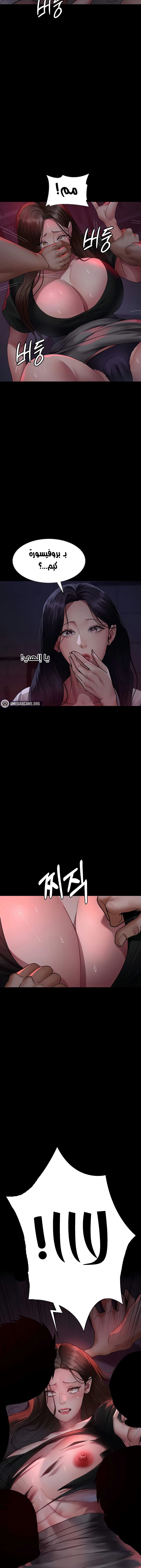 Night Hospital - 93 - 681ce7f290c90.webp