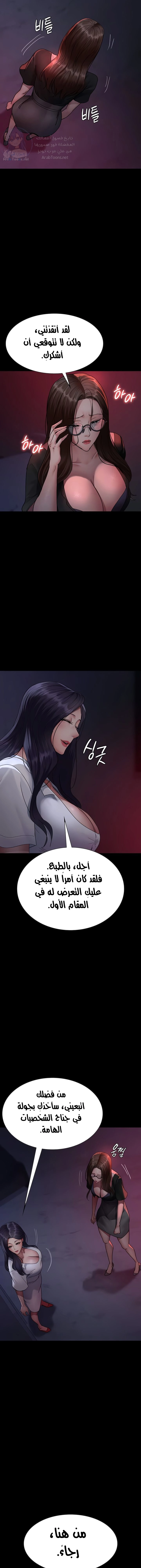 Night Hospital - 94 - 681ce7f66773d.webp