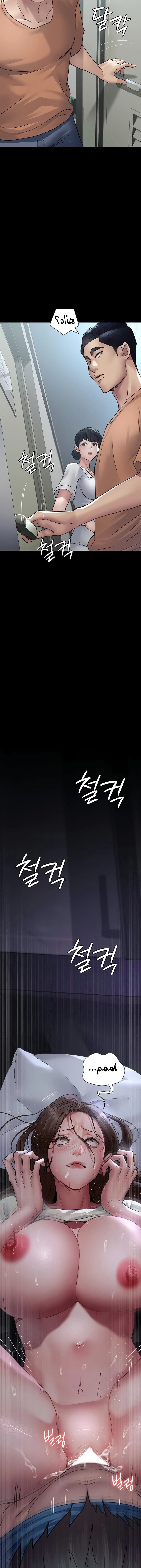 Night Hospital - 97 - 683531ee05869.webp