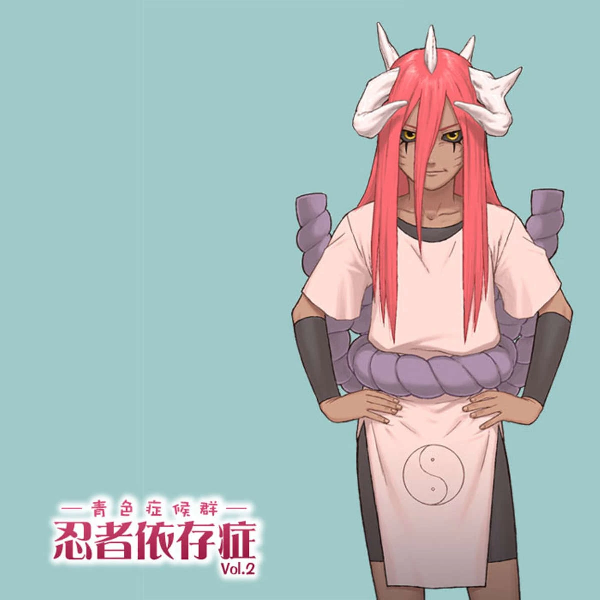 Ninja Izonshou Vol. 2 - 1 - 64f9581ba5b36.webp