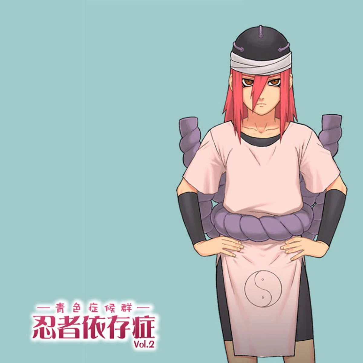 Ninja Izonshou Vol. 2 - 1 - 64f9581bc2dbd.webp
