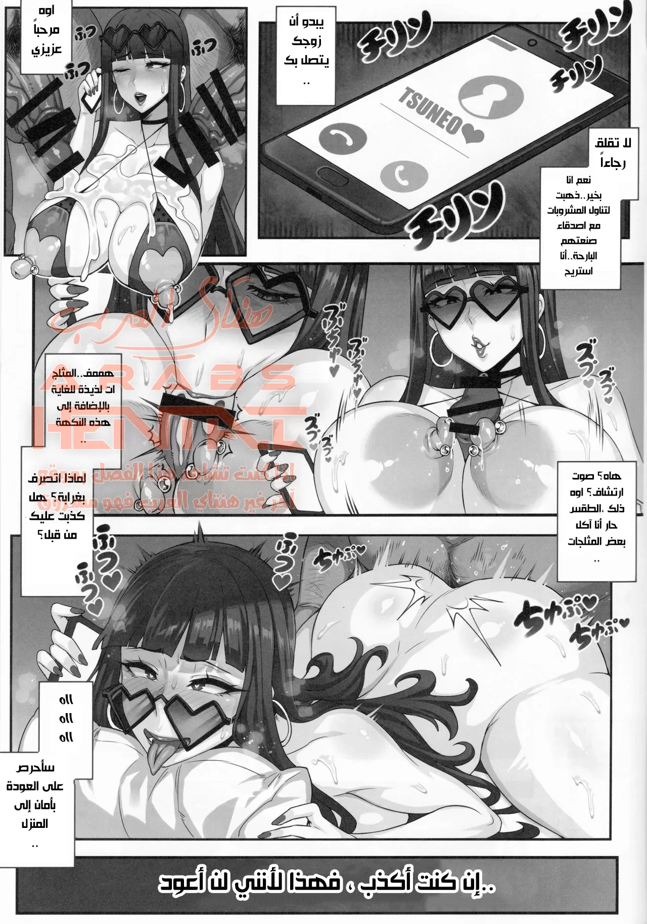 Nishizumi Shiho’s Passion Beach - 1 - 64fabb0570f4d.webp