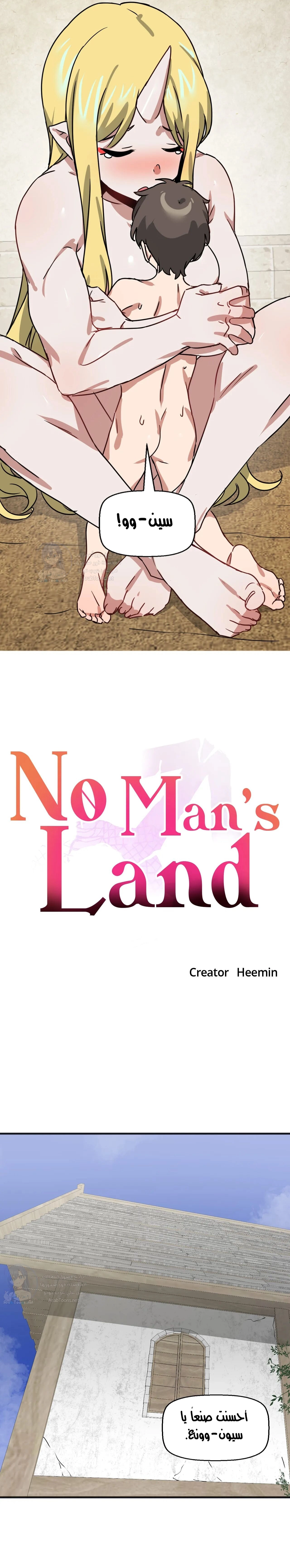 No Man’s Land - 37 - 6550c7b3a971e.webp