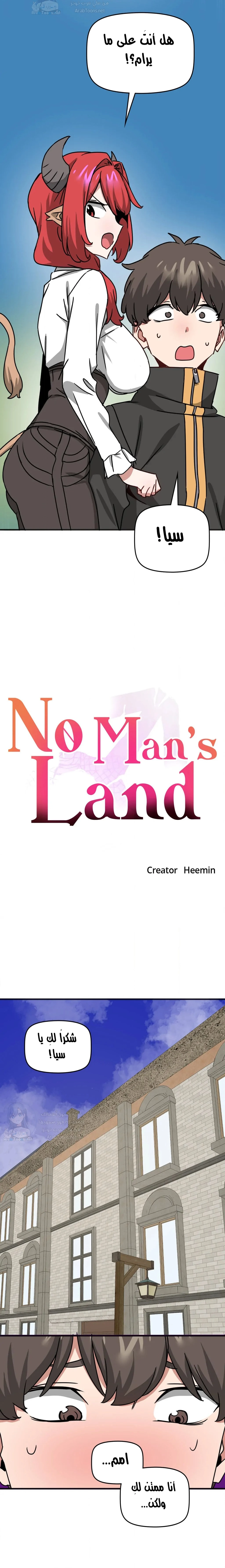 No Man’s Land - 47 - 65b50547673f8.webp