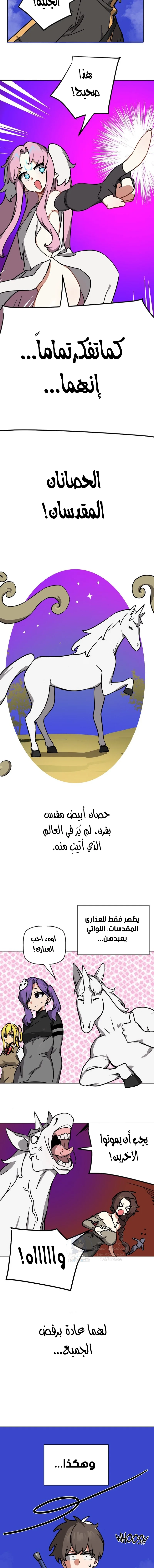 No Man’s Land - 68 - 68920b158602d.webp