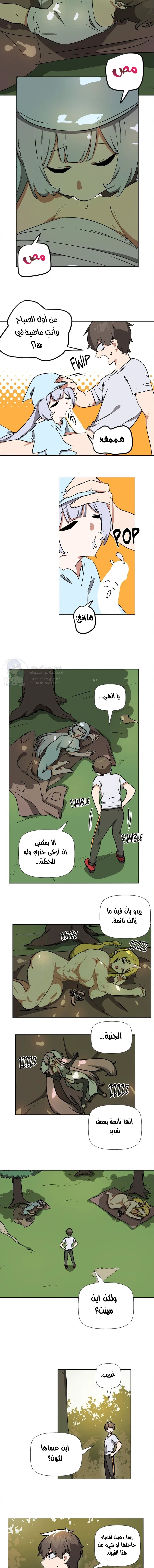No Man’s Land - 71 - 68a436877ea33.webp
