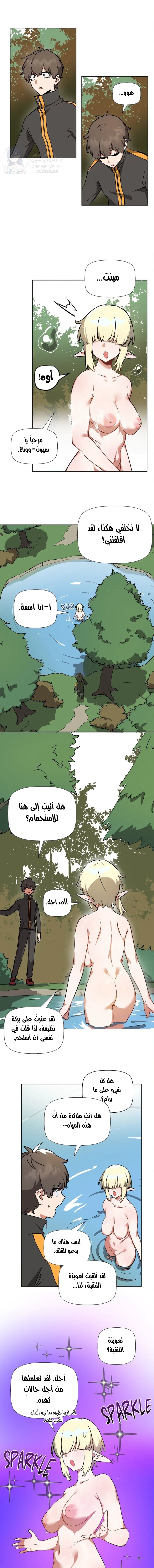 No Man’s Land - 71 - 68a4368a128ff.webp