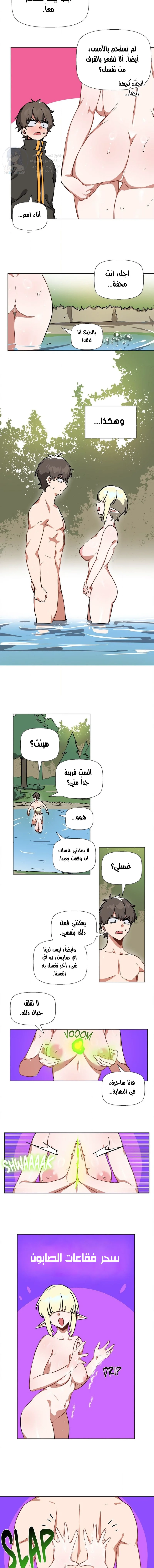 No Man’s Land - 71 - 68a4368ba6c31.webp
