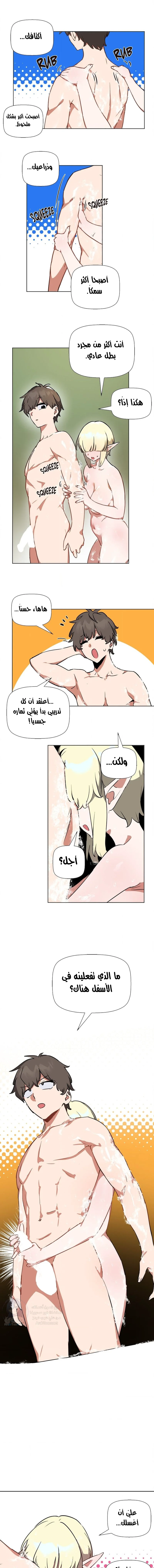 No Man’s Land - 71 - 68a4368cc9621.webp