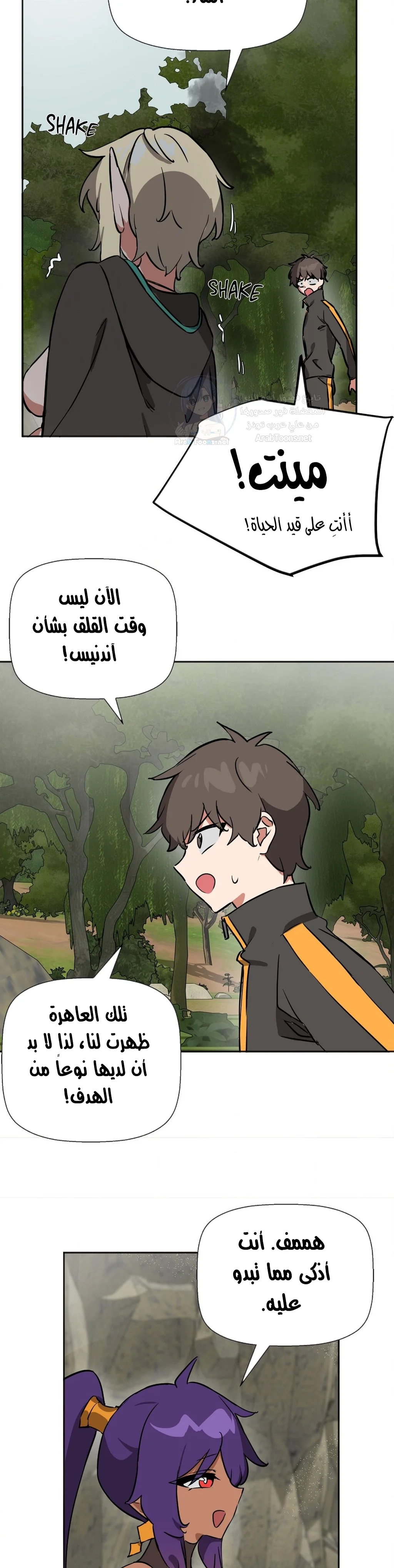 No Man’s Land - 73 - 68b80000123db.webp