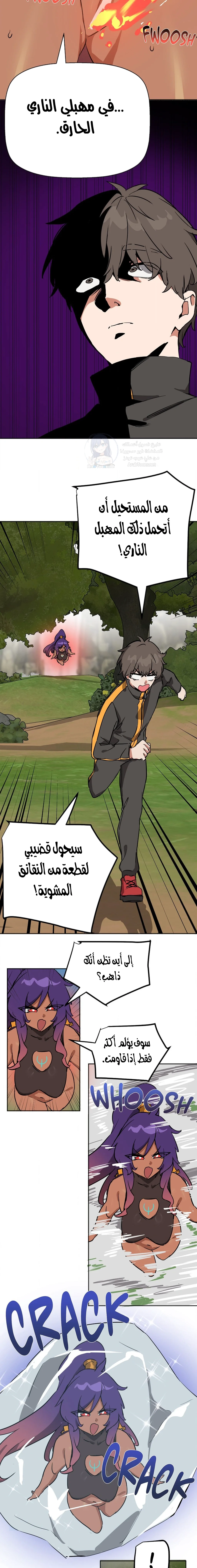 No Man’s Land - 73 - 68b8000240af8.webp