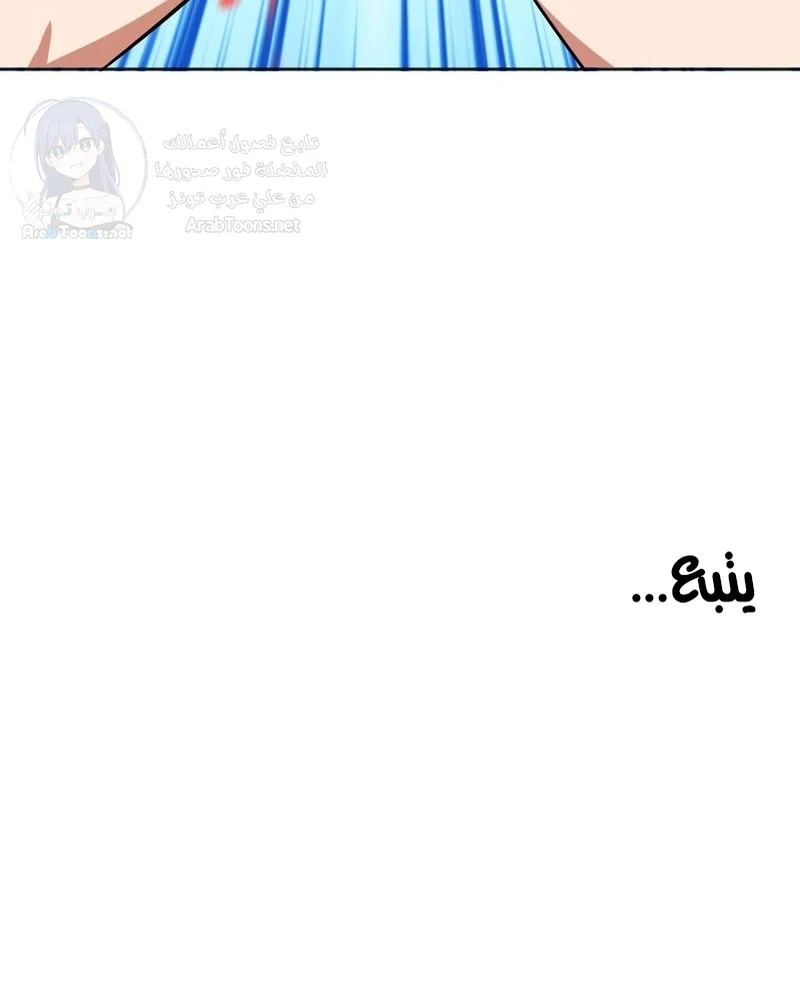 No Man’s Land - 74 - 68c29fcd140ed.webp