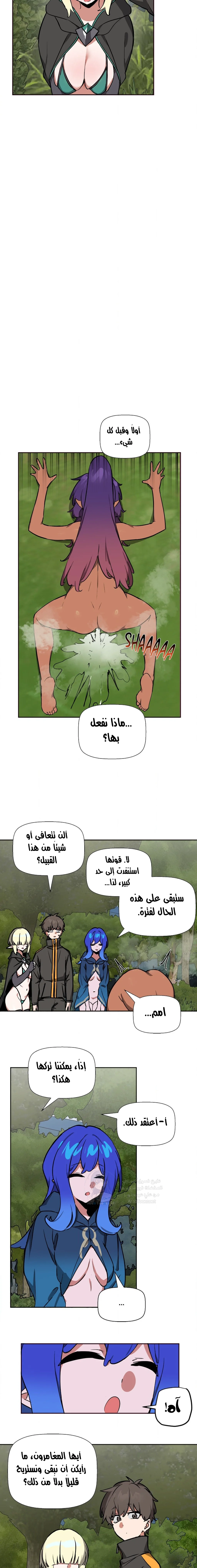No Man’s Land - 75 - 68e1d4c991ac2.webp