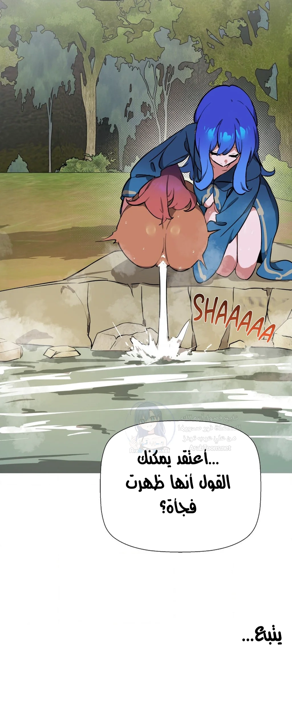 No Man’s Land - 75 - 68e1d4cc2abad.webp