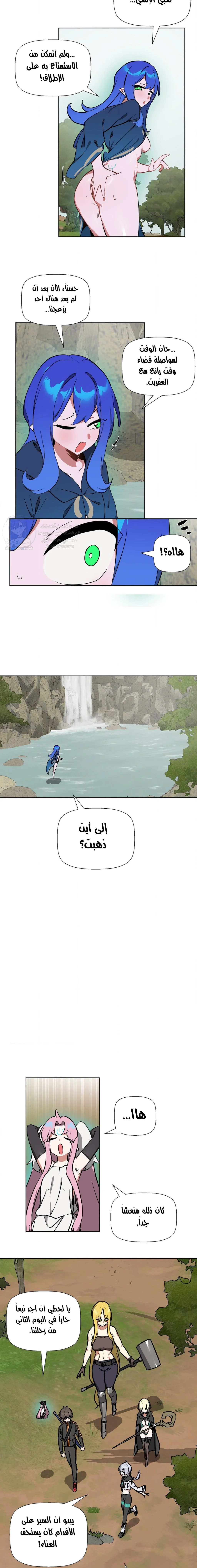 No Man’s Land - 76 - 68e1d4ce55f6e.webp