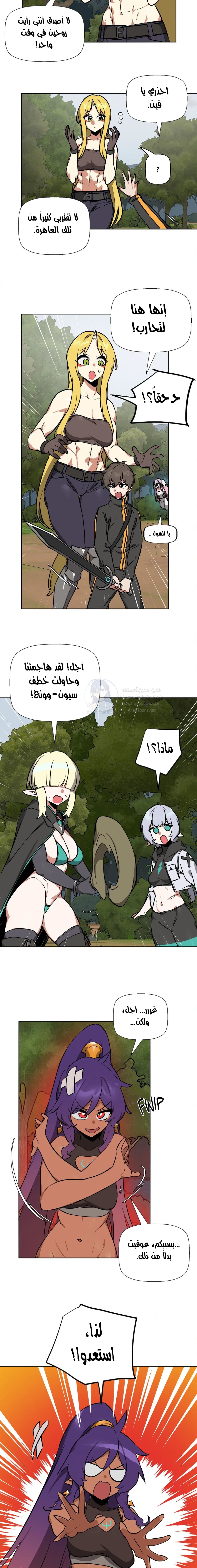 No Man’s Land - 76 - 68e1d4d1a8adf.webp
