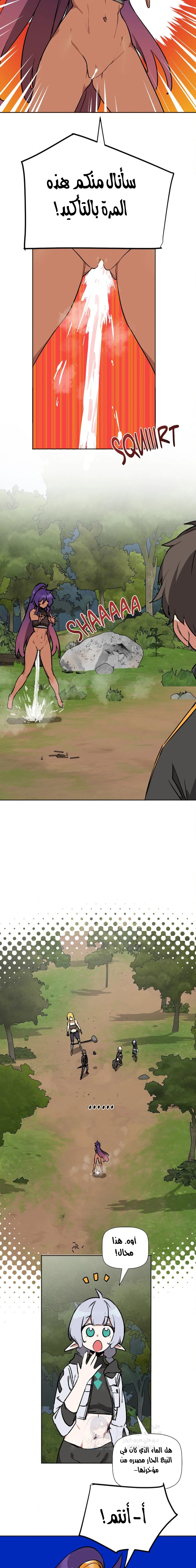 No Man’s Land - 76 - 68e1d4d2cd1b0.webp