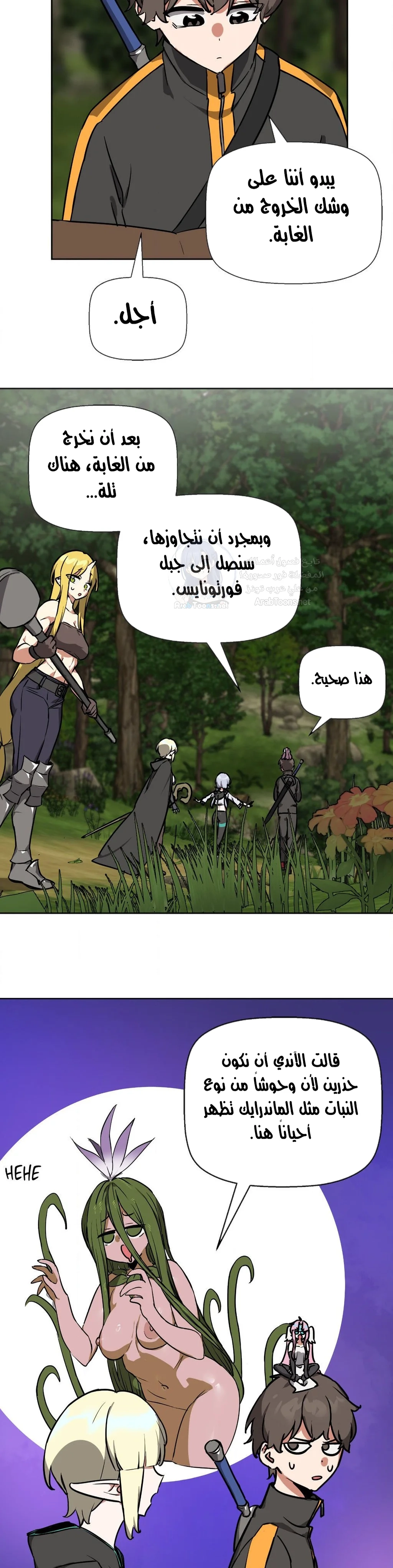 No Man’s Land - 76 - 68e1d4d46322a.webp
