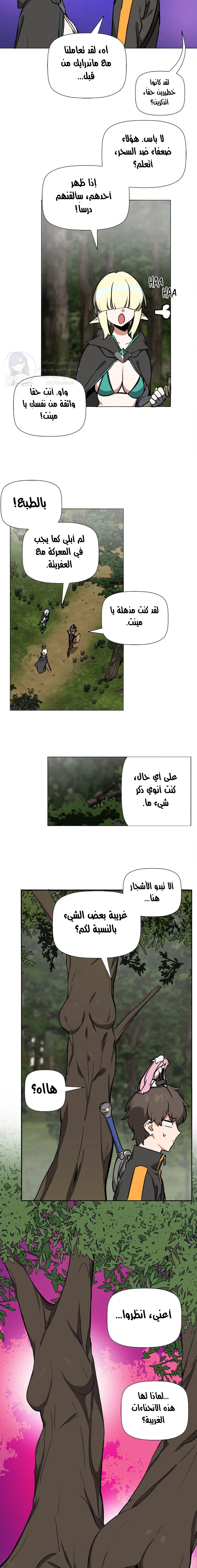 No Man’s Land - 76 - 68e1d4d57bbb9.webp