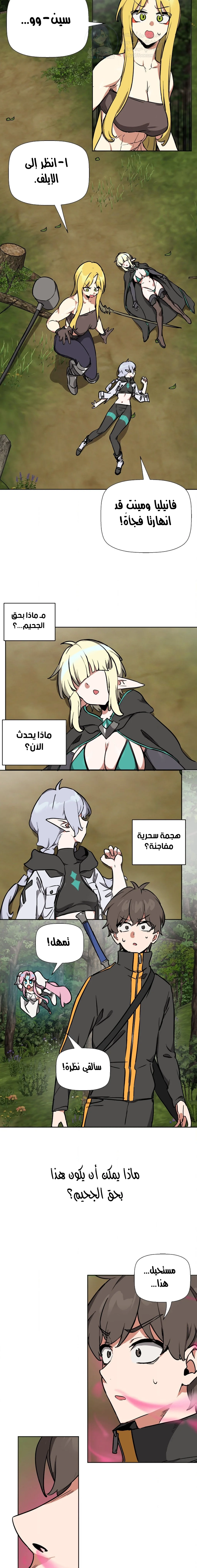 No Man’s Land - 76 - 68e1d4d88eb30.webp