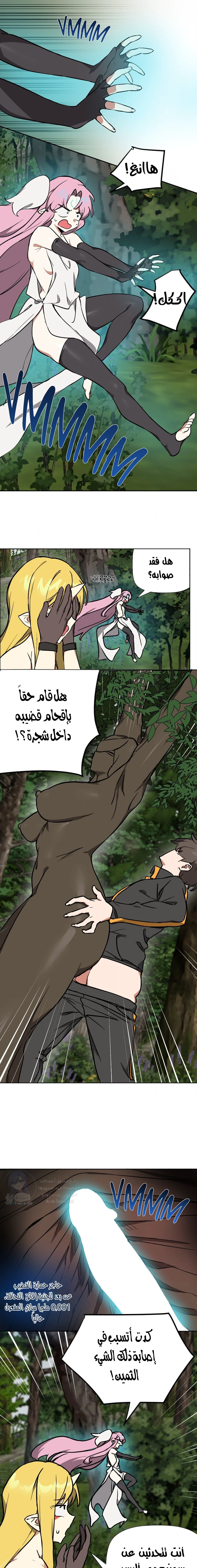 No Man’s Land - 77 - 68e1d4dcc6c4e.webp