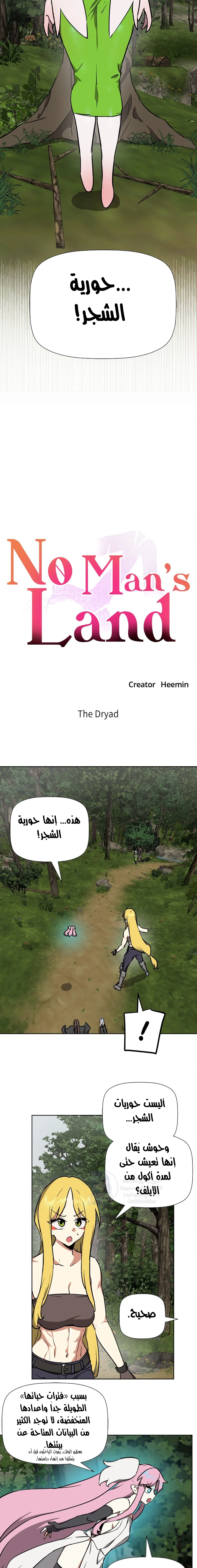 No Man’s Land - 77 - 68e1d4e2f03d9.webp