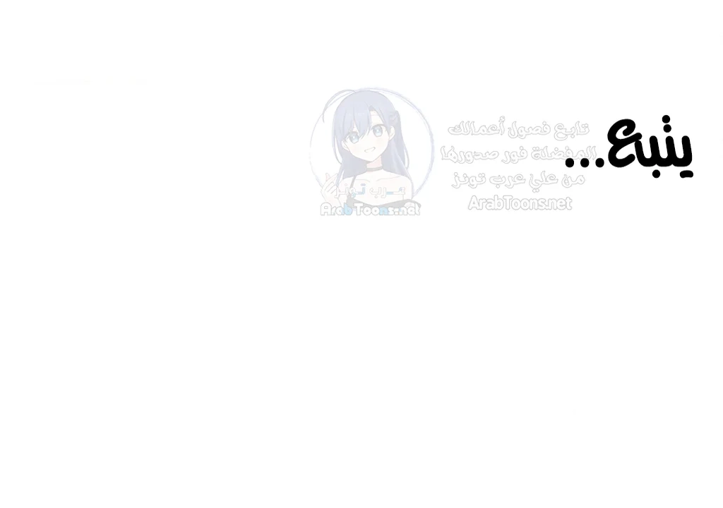No Man’s Land - 77 - 68e1d4e92a96d.webp
