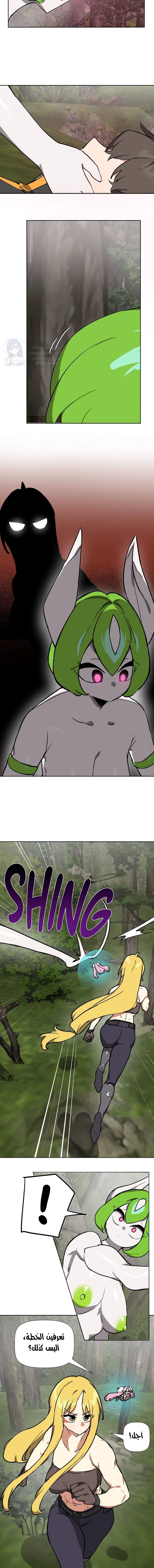 No Man’s Land - 78 - 68fb07e242146.webp