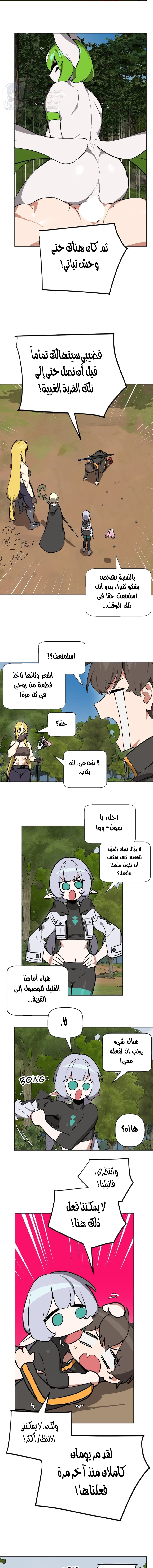 No Man’s Land - 80 - 690b44bd72099.webp