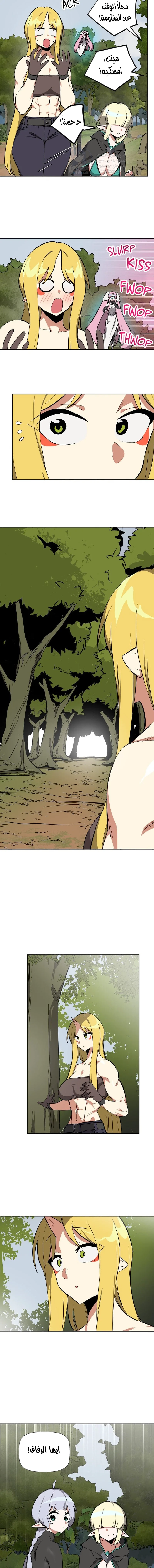 No Man’s Land - 80 - 690b44bf00e12.webp
