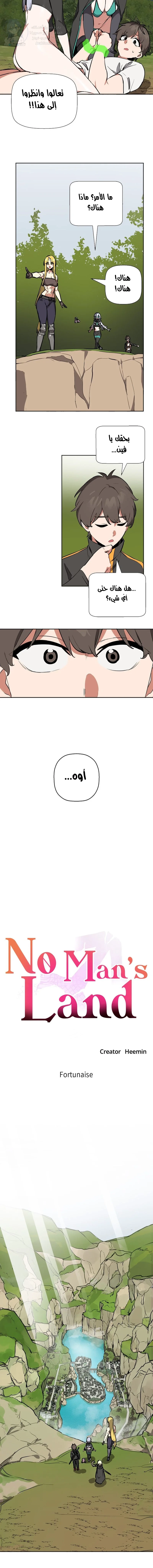 No Man’s Land - 80 - 690b44bfbaa17.webp
