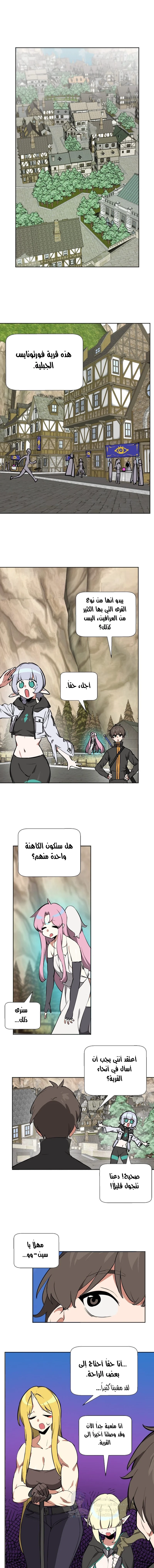 No Man’s Land - 80 - 690b44c0bdd79.webp