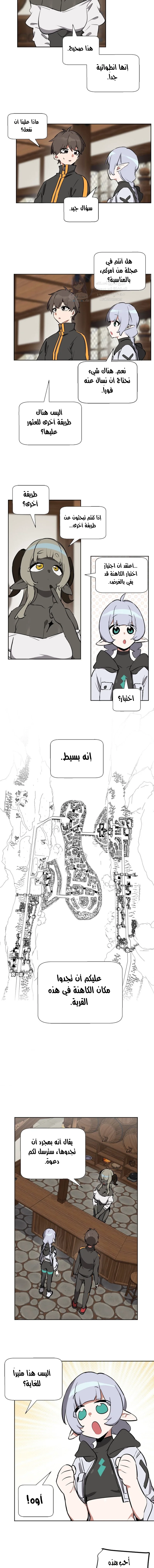No Man’s Land - 80 - 690b44c4875c0.webp