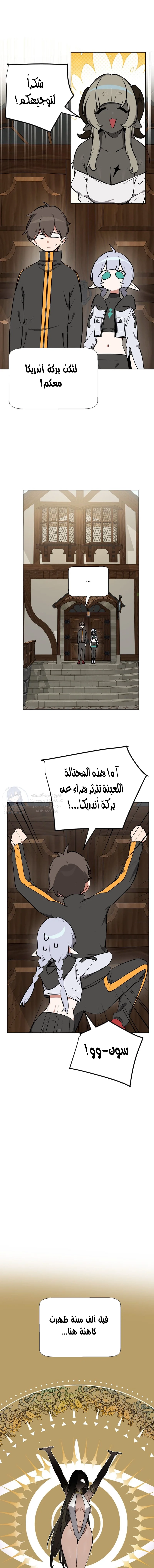 No Man’s Land - 81 - 69243425db4e6.webp