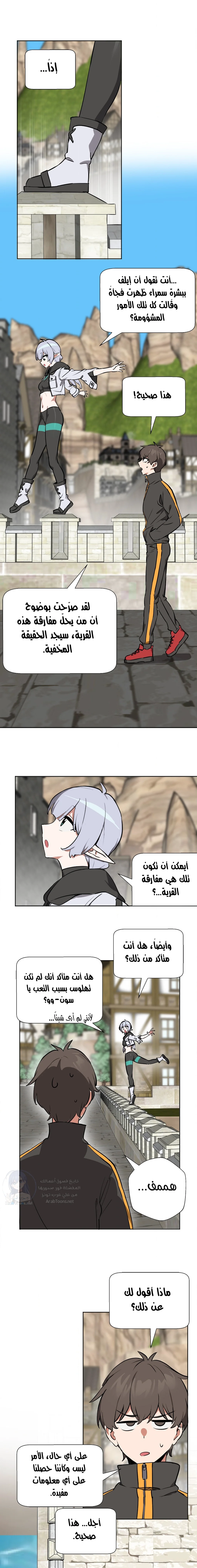 No Man’s Land - 82 - 6949f8932b3cc.webp