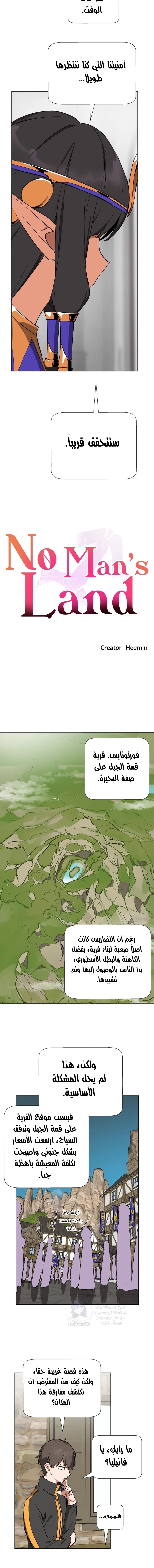 No Man’s Land - 83 - 6949f8a733e52.webp