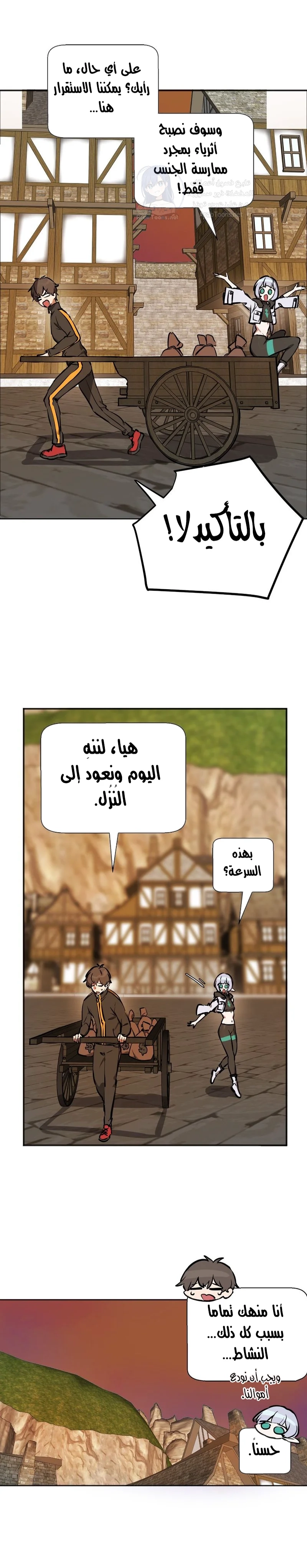 No Man’s Land - 83 - 6949f8a950d87.webp