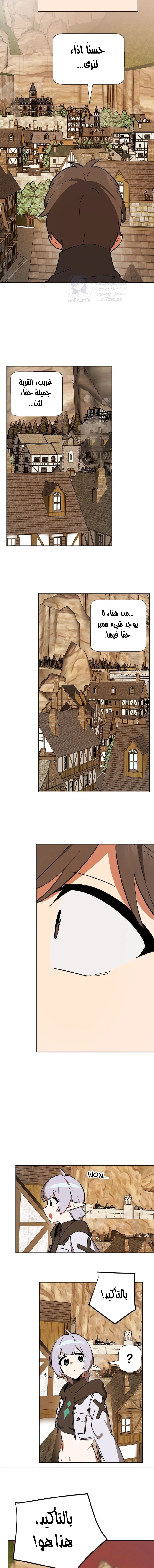 No Man’s Land - 83 - 6949f8ace56c1.webp
