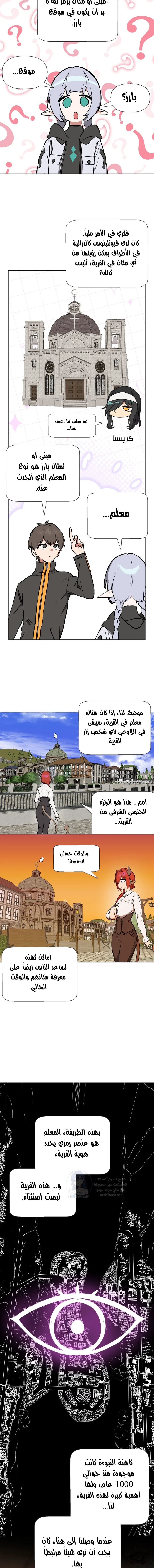 No Man’s Land - 84 - 69549e92a207c.webp