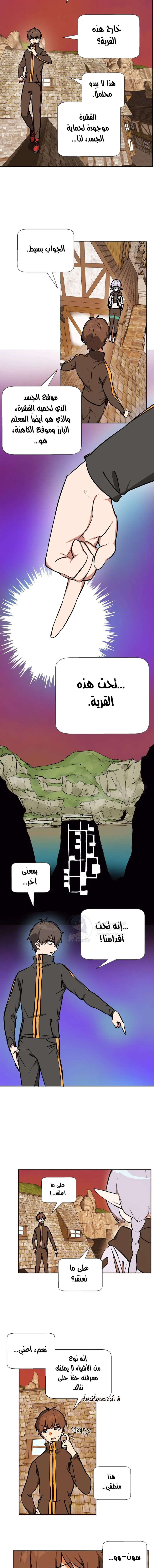 No Man’s Land - 84 - 69549e955c229.webp
